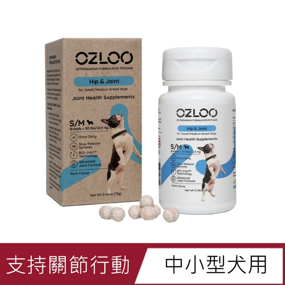 OZLOO 奧茲羅 _支持關節行動 (中小型犬用)30顆/瓶