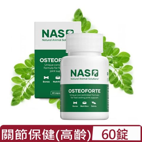 Natural Animal Solutions100%天然草本系列保健品-Osteo Forte關節保健 (高齡) 60caps