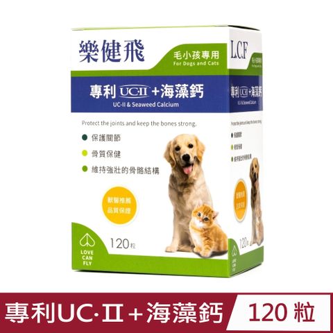 LCF 樂健飛 L.C.F-專利UC+海藻鈣(毛小孩專用) 60g