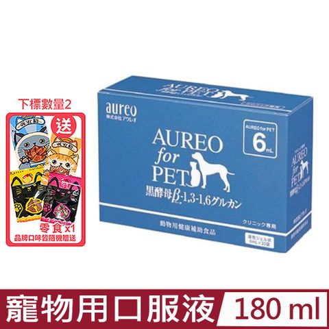 Aureo 日本黑酵母(寵物用口服液) 180ml(6ml袋x30包)