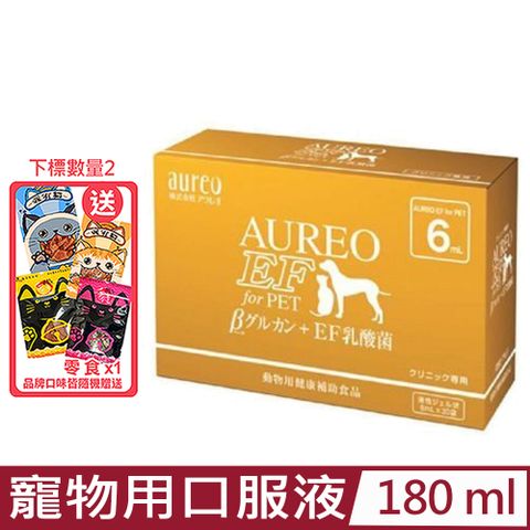 Aureo 日本黃金黑酵母(寵物用口服液) 180ml(6ml袋x30包)