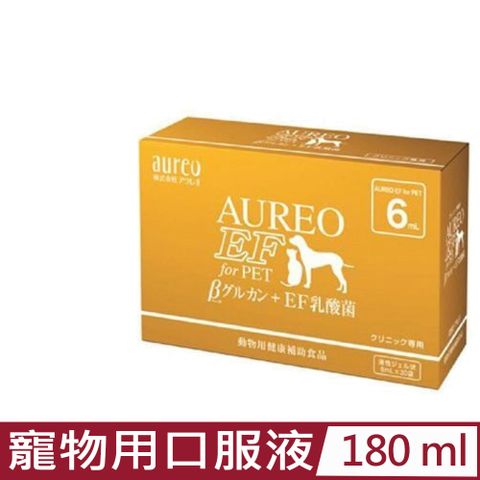 日本Aureo黃金黑酵母(寵物用口服液) 180ml(6ml袋x30包)
