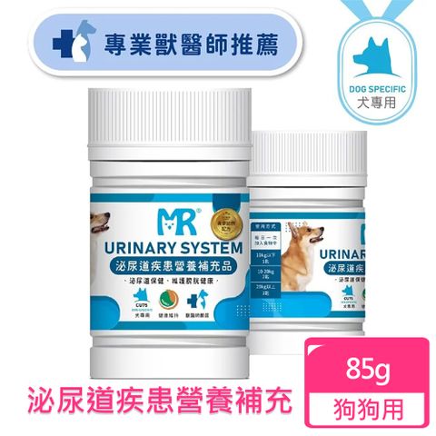 Merryoung 瑪莉洋 犬用-泌尿道疾患營養補充品(85g)