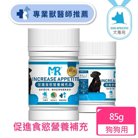 Merryoung 瑪莉洋 犬用-促進食慾營養補充品(85g)