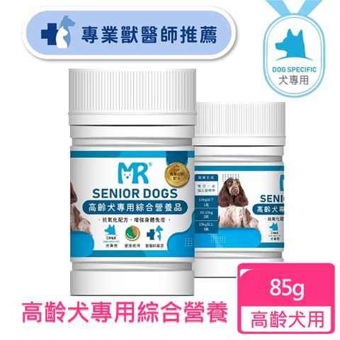 Merryoung 瑪莉洋 高齡犬專用綜合營養品(85g)