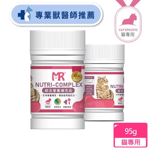 Merryoung 瑪莉洋 貓用-綜合營養補充品(95g)