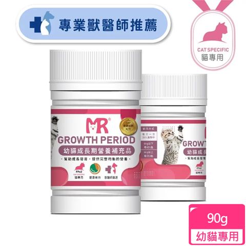 Merryoung 瑪莉洋 貓用-幼貓成長期營養補充品(90g)