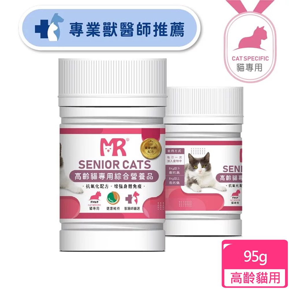 Merryoung 瑪莉洋 貓用-高齡貓專用綜合營養品(95g)