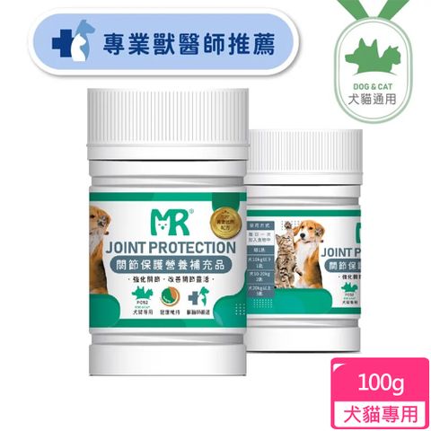 Merryoung 瑪莉洋 犬貓用-關節保護營養補充品(100g)