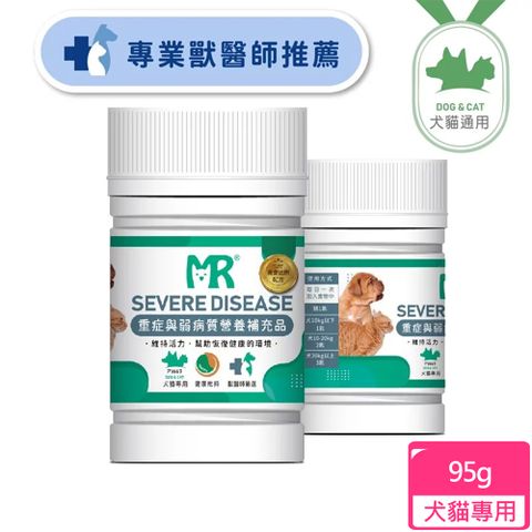 Merryoung 瑪莉洋 犬貓用-重症與弱病質營養補充品(95g)