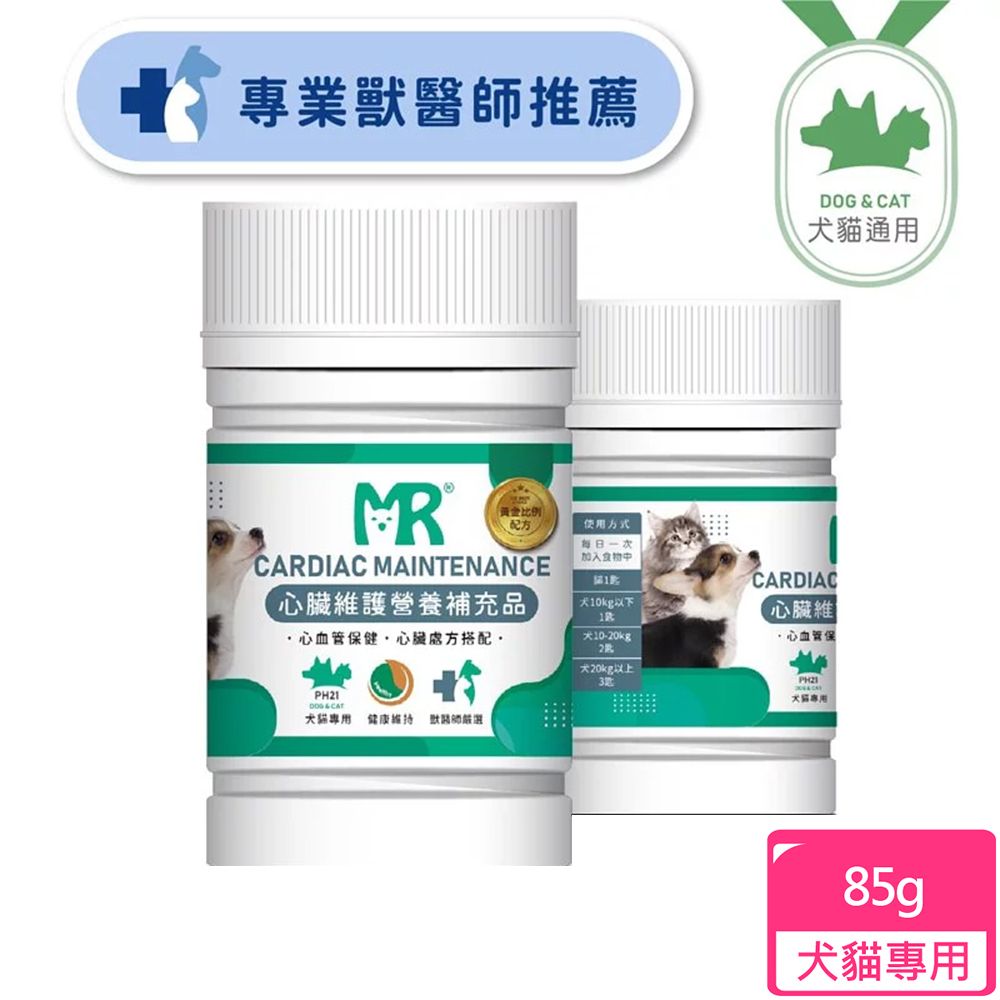 Merryoung 瑪莉洋 犬貓用-心臟維護營養補充品(85g)