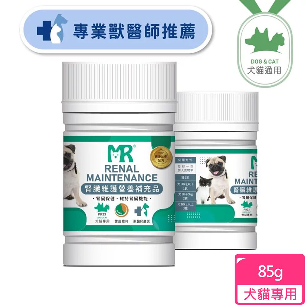 Merryoung 瑪莉洋 犬貓用-腎臟維護營養補充品(85g)