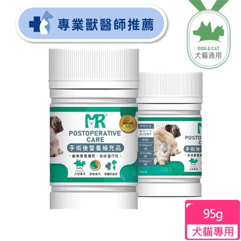 Merryoung 瑪莉洋 犬貓用-手術後營養補充品(95g)