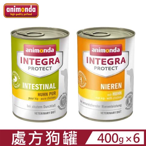 ANIMONDA 阿曼達 【6入組】德國-Integra Protect專業狗狗處方食品 400g