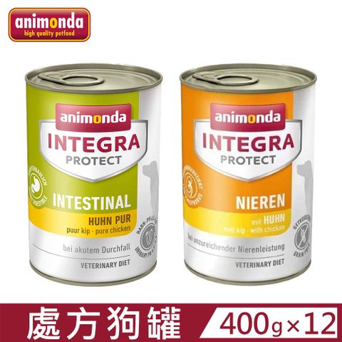 ANIMONDA 阿曼達 【12入組】德國-Integra Protect專業狗狗處方食品 400g