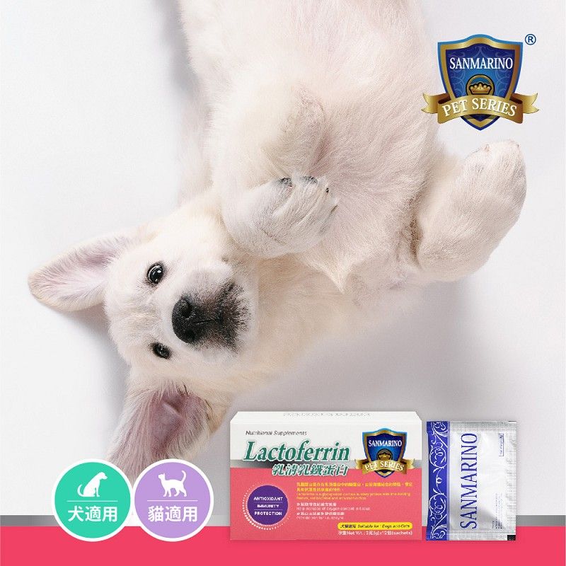 LactoferrinSANMARINO  犬適用 貓適用PROTECTION SANMARINOSANMARINOPET SERIES