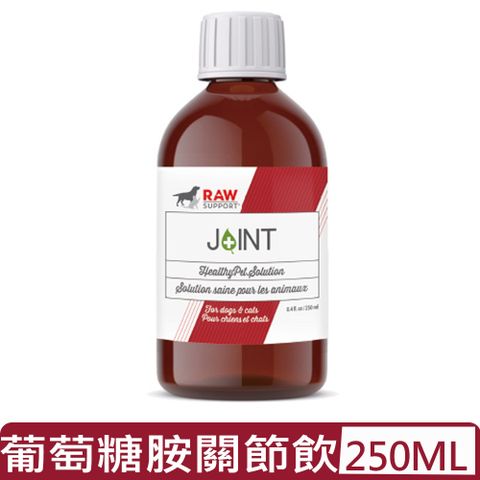 RAW SUPPORT牧野飛行-葡萄糖胺關節飲 250ml(台灣公司貨)