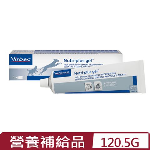 Virbac 維克 法國-Nutri Plus Gel克補軟膏-犬貓專用高能量營養補給品 120.5g