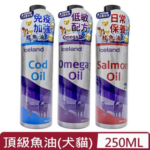 IcelandPet冰島伙伴-全守護頂級魚油系列(犬貓兩用) 250ml