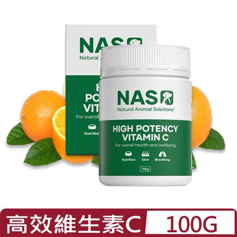 Natural Animal Solutions100%天然草本系列保健品-High Potency Vitamin C高效維生素C 100g