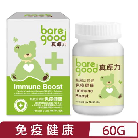 bare good真原力-熱激活保健-免疫健康 60g (BG-EAA051)【台灣公司貨】