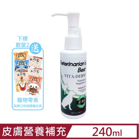 Veterinarians巔峰-皮利素寵物專用皮膚營養補充液 8fl. oz.(240ml) (5D04)