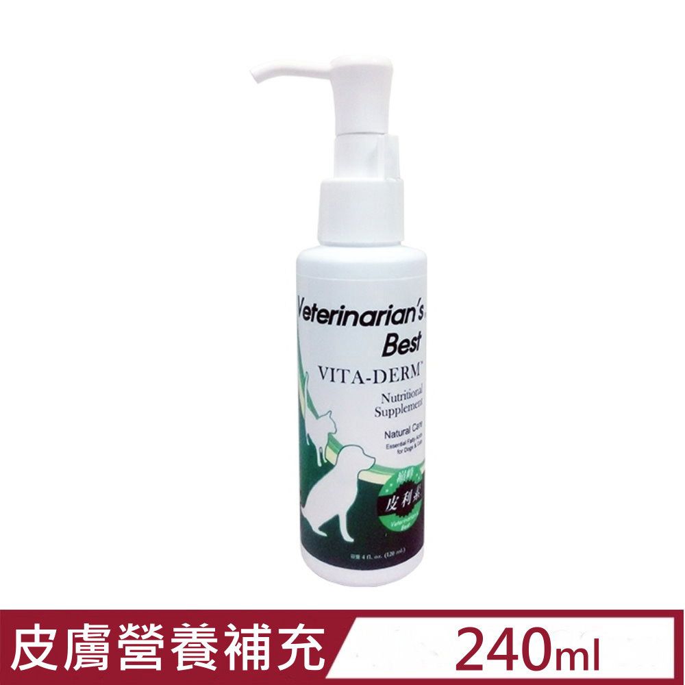  Veterinarians巔峰-皮利素寵物專用皮膚營養補充液 8fl. oz.(240ml) (5D04)