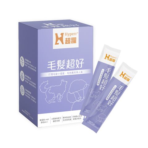 Hyperr超躍 狗貓毛髮超好保健品