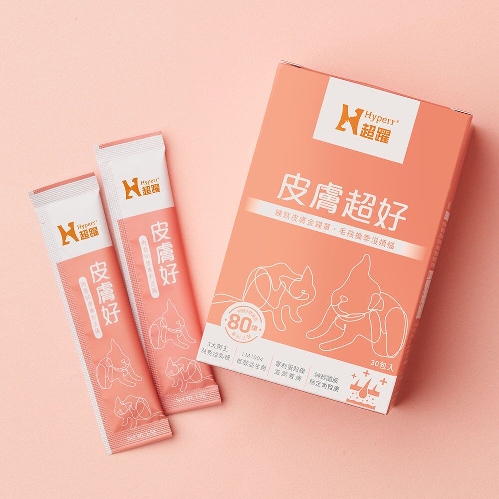 Hyperr 超躍  狗貓皮膚益生菌x3盒 (補充膠原蛋白 | 保護皮膚)