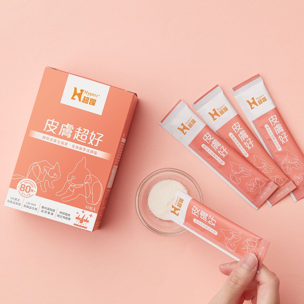 Hyperr 超躍  狗貓皮膚益生菌x3盒 (補充膠原蛋白 | 保護皮膚)