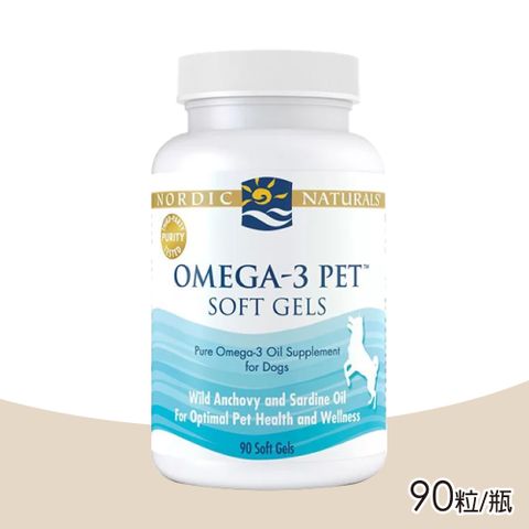 【北歐天然 Nordic naturals】寵物魚油膠囊 90顆/瓶