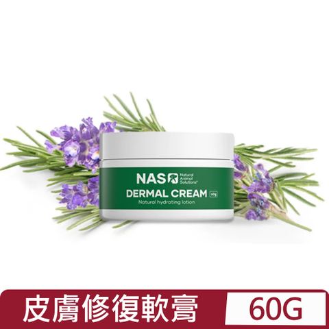 Natural Animal Solutions100%天然草本系列保健品-Dermal Cream皮膚修復軟膏 60g