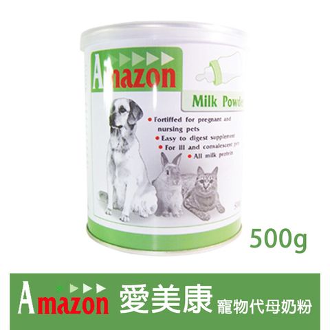 【Amazon 愛美康】寵物代母奶粉/奶水 500g