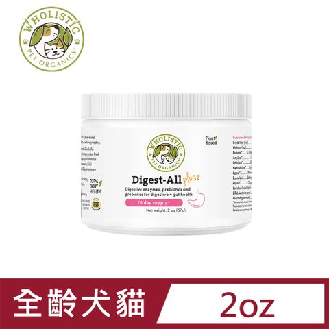 Wholistic 護你姿 【 Pet Organics 】益生消化酵素粉 全齡犬貓 寵物保健_2oz