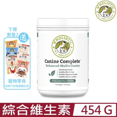 Wholistic 護你姿 美國 Pet Organics-天然有機寵物保健品-綜合維生素 1LB (454g) 狗狗專用