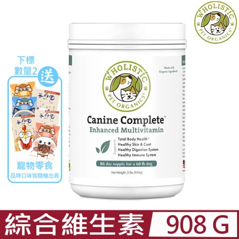 Wholistic 護你姿 美國 Pet Organics-天然有機寵物保健品-綜合維生素 2LBS (908g) 狗狗專用