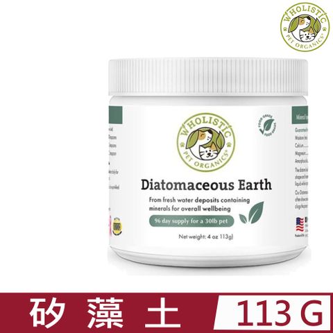美國Wholistic Pet Organics護你姿-天然有機寵物保健品-矽藻土 4oz (113g) 全年齡犬貓