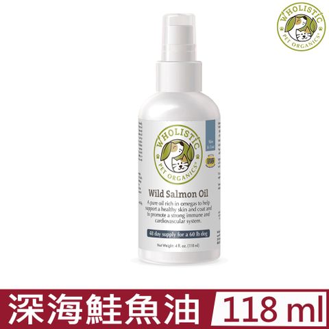 Wholistic 護你姿 美國 Pet Organics-天然有機寵物保健品-野生深海鮭魚油 4oz (118ml) 全年齡