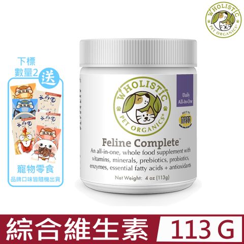 Wholistic 護你姿 美國 Pet Organics-天然有機寵物保健品-綜合維生素 4oz (113g) 貓咪專用