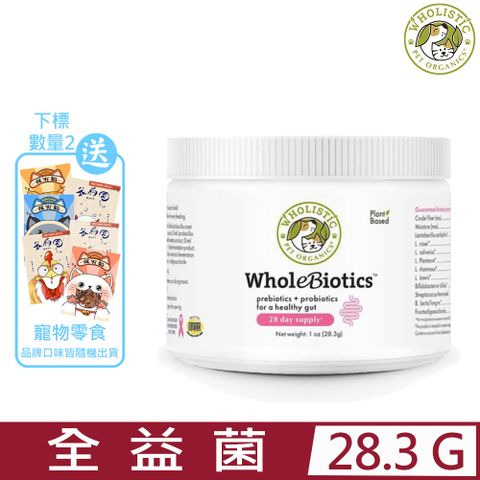 Wholistic 護你姿 美國 Pet Organics-天然有機寵物保健品-全益菌 1oz (28.3g) 全年齡犬貓