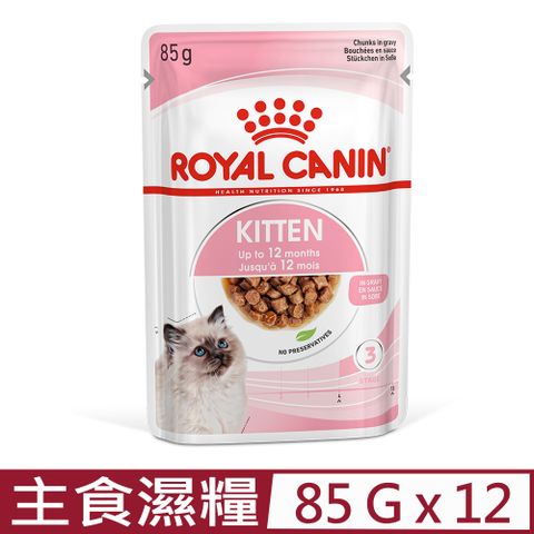 ROYAL 法國皇家 【12入組】-幼貓主食濕糧 K36W 85G