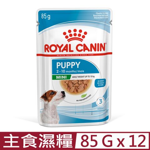 ROYAL 法國皇家 【12入組】-小型幼犬濕糧 MNPW 85G