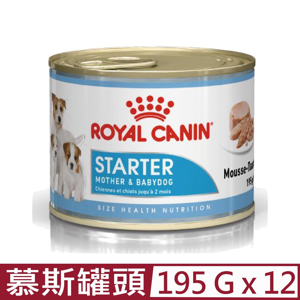 ROYAL 法國皇家 【12入組】-離乳犬與母犬慕斯 STM 195G