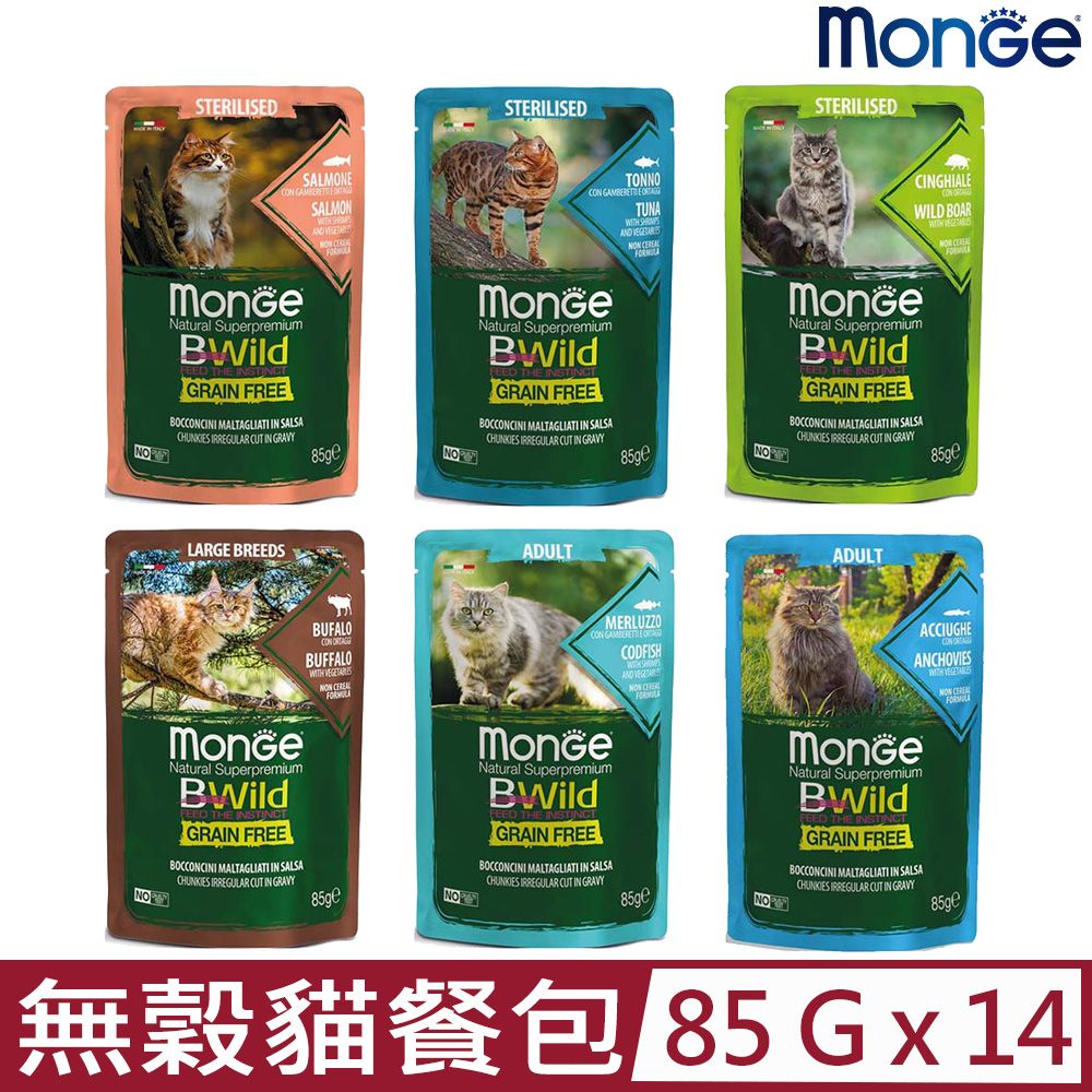 MONGE 【14入組】瑪恩吉真野無穀 主食貓餐包 85g