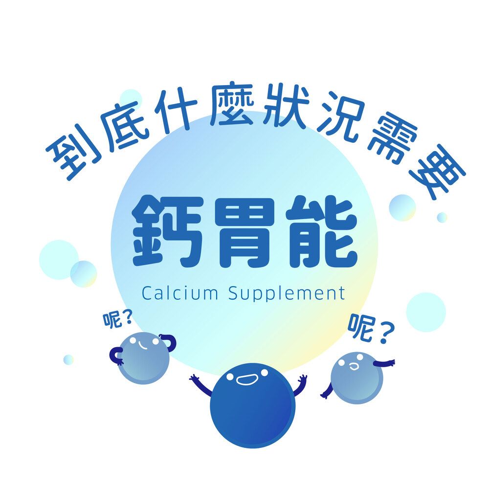 Haipet SINGEN 信元發育寶 犬用強健骨骼牙齒補充吸收鈣磷益生菌配方-400g/罐 狗狗保健食品 補鈣 牙齒保健 骨骼保健