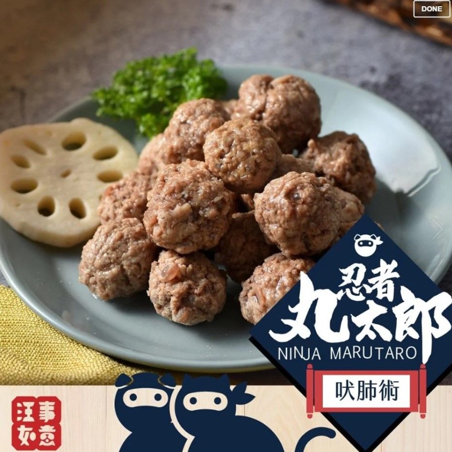 汪事如意 忍者丸太郎吠肺術(黑豬肉)-100g