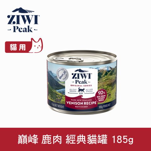 ZiwiPeak 巔峰 鹿肉 185g 經典主食貓罐 (罐頭 濕食 紐西蘭)