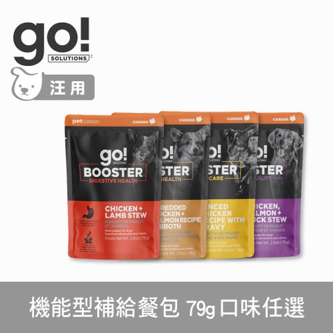 go! 機能補給狗餐包 79g 口味任選