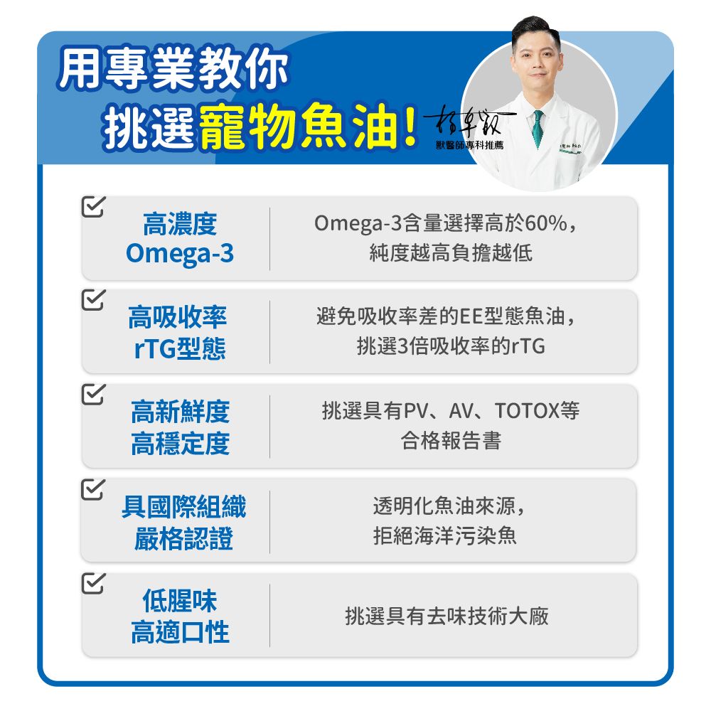 毛孩時代 95%頂級深海魚油x5盒 (30顆/盒)_(寵物保健/貓狗魚油/寵物魚油)