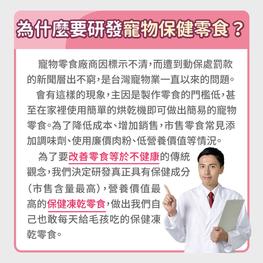 毛孩時代 100%原型鬼頭刀丁凍乾零食x5包 (40g/包)